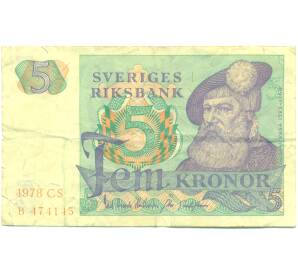5 крон 1978 года Швеция — Фото №1
