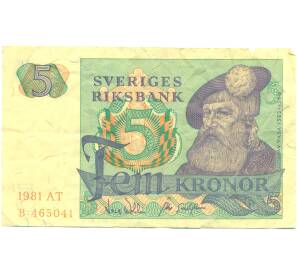 5 крон 1981 года Швеция — Фото №1