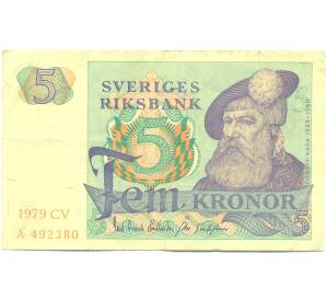 5 крон 1979 года Швеция — Фото №1