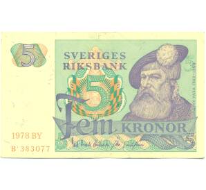 5 крон 1978 года Швеция — Фото №1