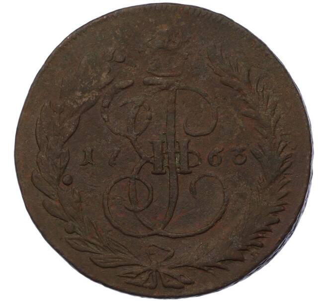 Монета 5 копеек 1763 года ММ (Артикул: K7-3541) — Фото №1
