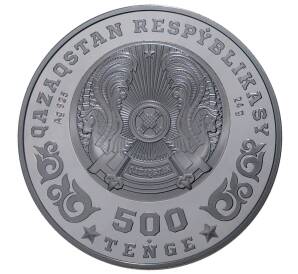 500 тенге 2020 года Казахстан «75 лет Победы» — Фото №2