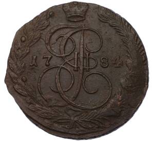 5 копеек 1784 года ЕМ — Фото №1