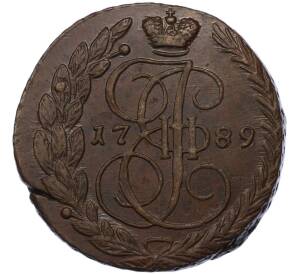 5 копеек 1789 года ЕМ