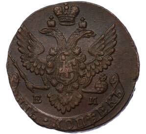 5 копеек 1789 года ЕМ