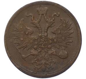 5 копеек 1860 года ЕМ — Фото №2