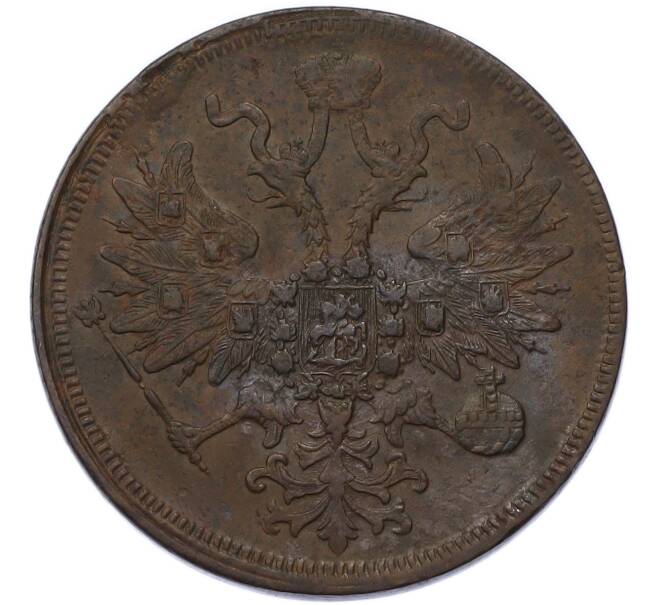 Монета 5 копеек 1860 года ЕМ (Артикул: K7-3548) — Фото №2