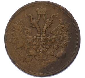 5 копеек 1861 года СПБ ФБ