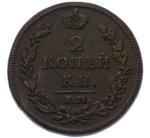 Монета 3 копейки 1915 года (Артикул K7-3538) купить по цене 580