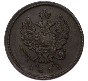 2 копейки 1812 года ЕМ НМ — Фото №1