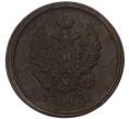 Монета 2 копейки 1814 года ЕМ НМ (Артикул: K7-3563) — Фото №1
