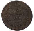 Монета 2 копейки 1814 года ЕМ НМ (Артикул: K7-3563) — Фото №2