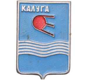 Значок «Герб города Калуга»