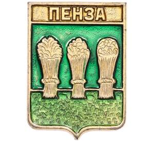 Значок «Герб города Пенза»