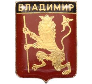 Значок «Герб города Владимир»
