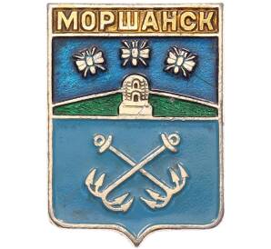 Значок «Герб города Моршанск»