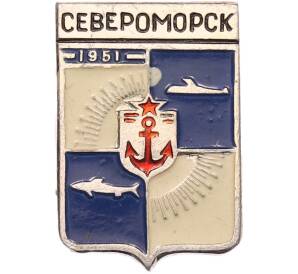 Значок «Герб города Североморск»