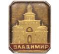Значок «Владимир» (Артикул: K8-2335) — Фото №1