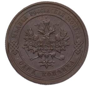 1 копейка 1914 года СПБ