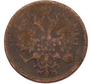 5 копеек 1859 года ЕМ — Фото №2