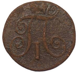 2 копейки 1798 года КМ