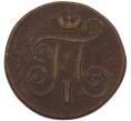 Монета 1 копейка 1800 года ЕМ (Артикул: K7-3583) — Фото №2
