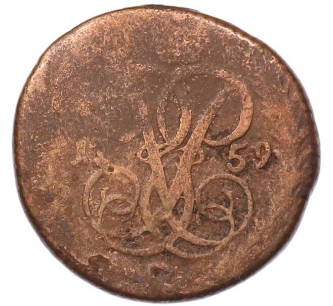 Монета 1 копейка 1759 года (Артикул: K7-3586) — Фото №1