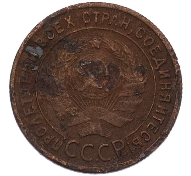Монета 1 копейка 1925 года (Артикул: K7-3588) — Фото №2