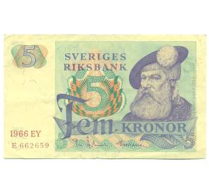 5 крон 1966 года Швеция