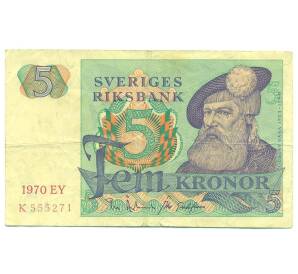 5 крон 1970 года Швеция — Фото №1