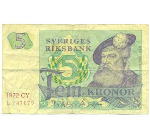 5 крон 1972 года Швеция — Фото №1