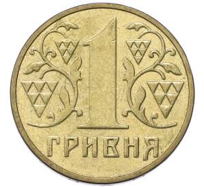1 гривна 2001 года Украина — Фото №2