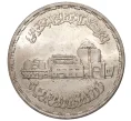 Монета 5 фунтов 1988 года Египет «Торжественное открытие Каирского Оперного театра» (Артикул M2-37003)