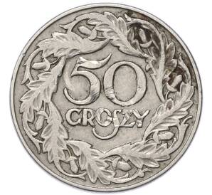 50 грошей 1923 года Польша — Фото №1