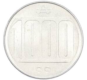 1000 аустралей 1991 года Аргентина — Фото №1