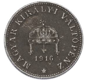 20 филлеров 1916 года Венгрия — Фото №1