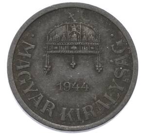2 филлера 1944 года Венгрия — Фото №1