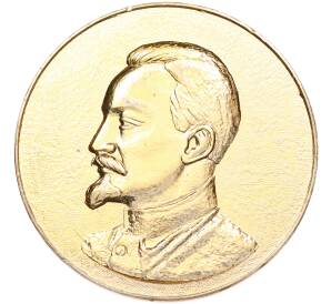 Настольная медаль 1988 года «70 лет уголовному розыску МВД СССР» — Фото №1