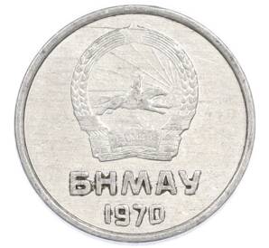 1 мунгу 1970 года Монголия — Фото №2
