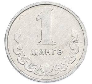 1 мунгу 1970 года Монголия — Фото №1
