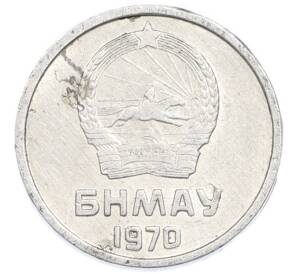 1 мунгу 1970 года Монголия — Фото №2