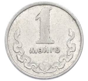 1 мунгу 1970 года Монголия — Фото №1