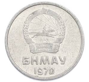 1 мунгу 1970 года Монголия — Фото №2