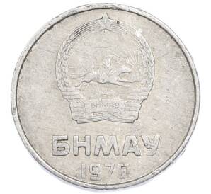 2 мунгу 1970 года Монголия — Фото №2