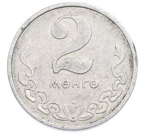 2 мунгу 1970 года Монголия