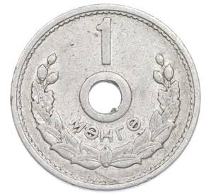 1 мунгу 1959 года Монголия