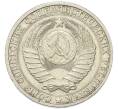 Монета 1 рубль 1984 года (Артикул: M1-68184) — Фото №2