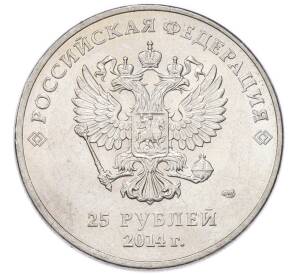 25 рублей 2012 года СПМД «XXII зимние Олимпийские Игры 2014 в Сочи — Талисманы Олимпиады» — Фото №2