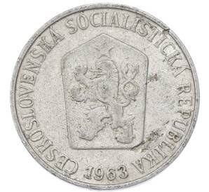 5 геллеров 1963 года Чехословакия — Фото №2