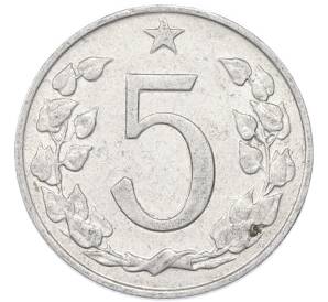 5 геллеров 1963 года Чехословакия — Фото №1